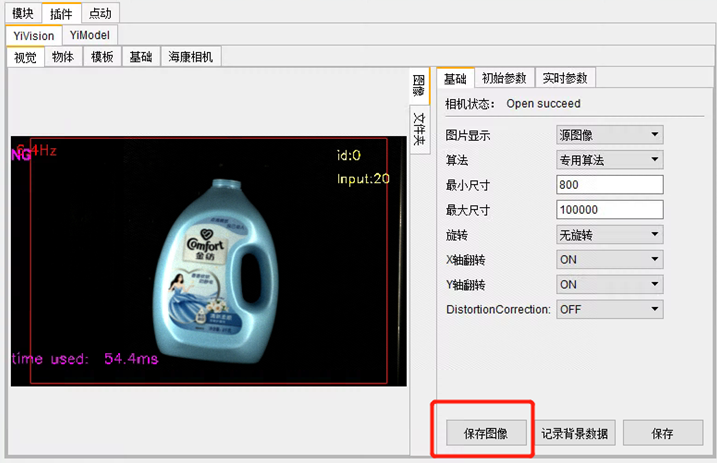 built in vision built in vision