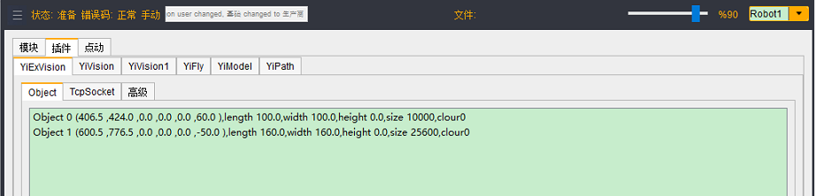 Object information Object information