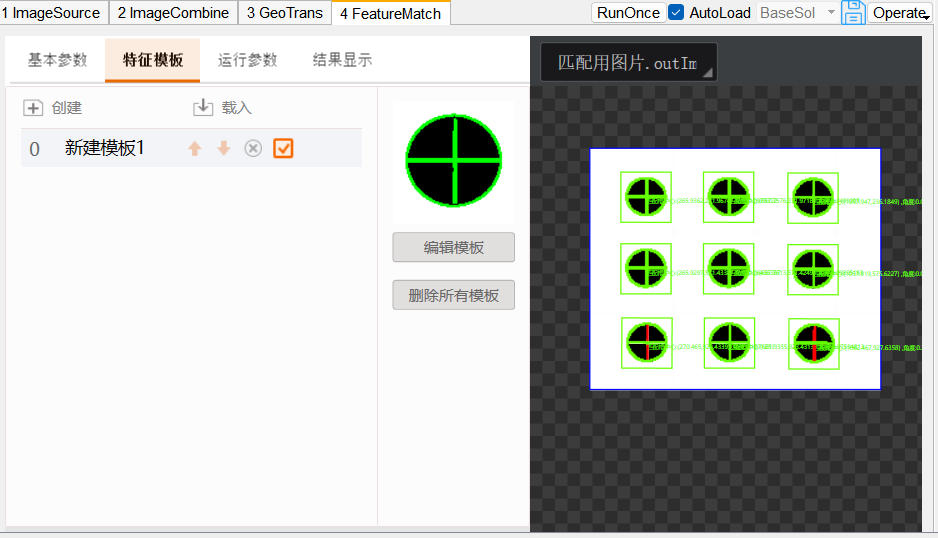 feature match feature match